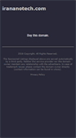 Mobile Screenshot of irananotech.com